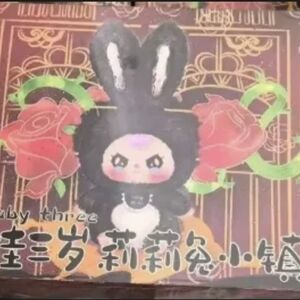 NIB AUTHENTIC BABY THREE FULL CASE